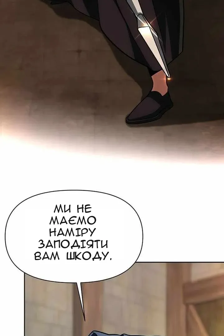 Сторінка 54
