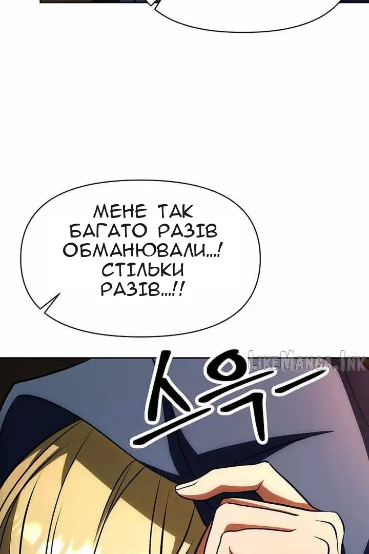 Сторінка 56