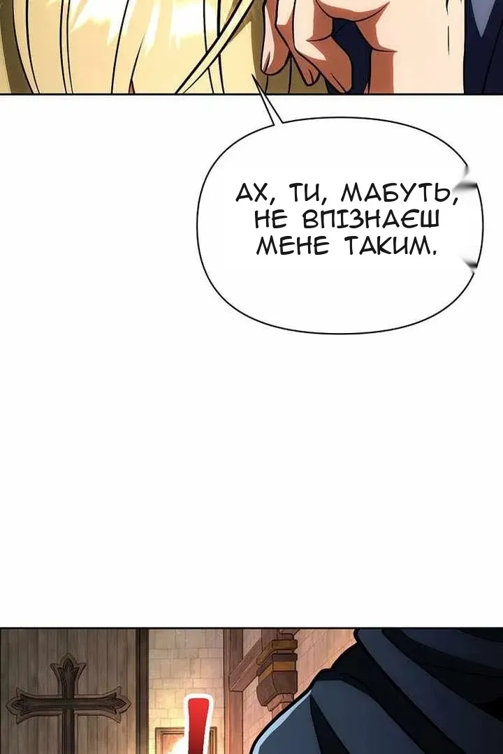 Сторінка 57