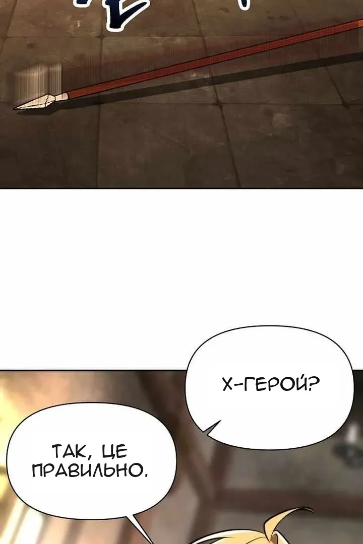 Сторінка 59