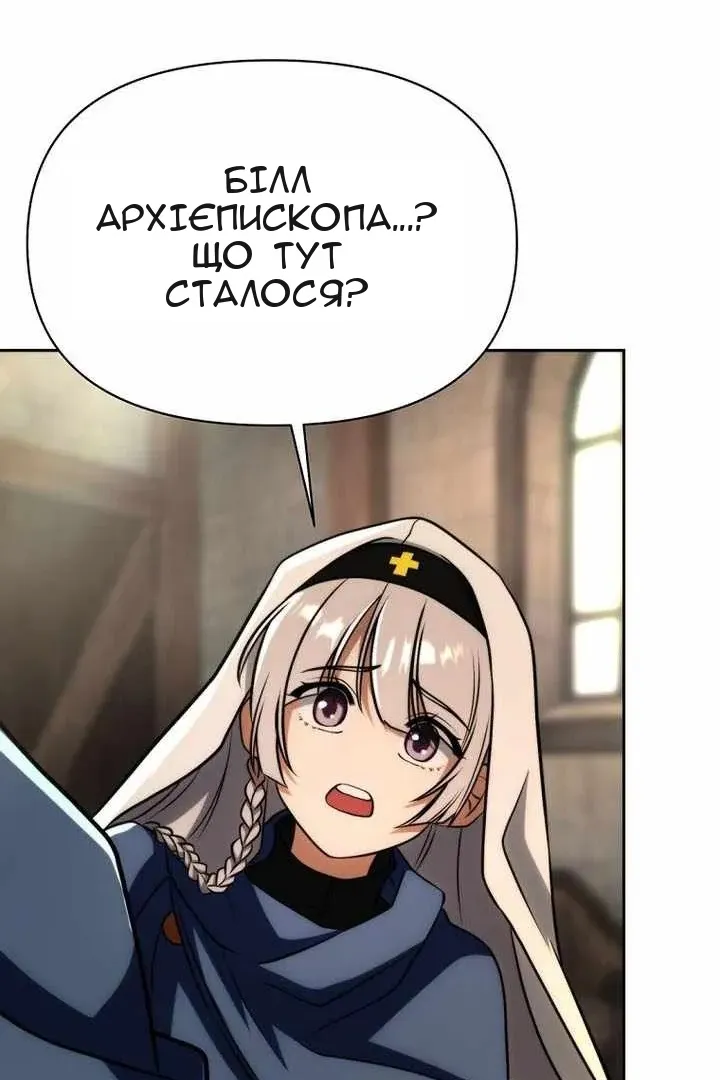 Сторінка 61