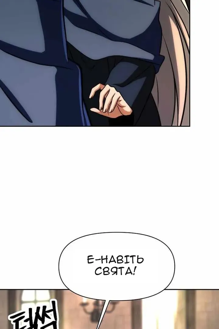 Сторінка 62