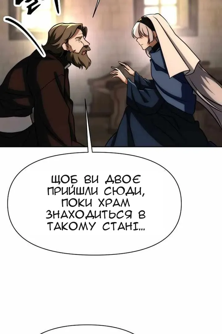 Сторінка 63
