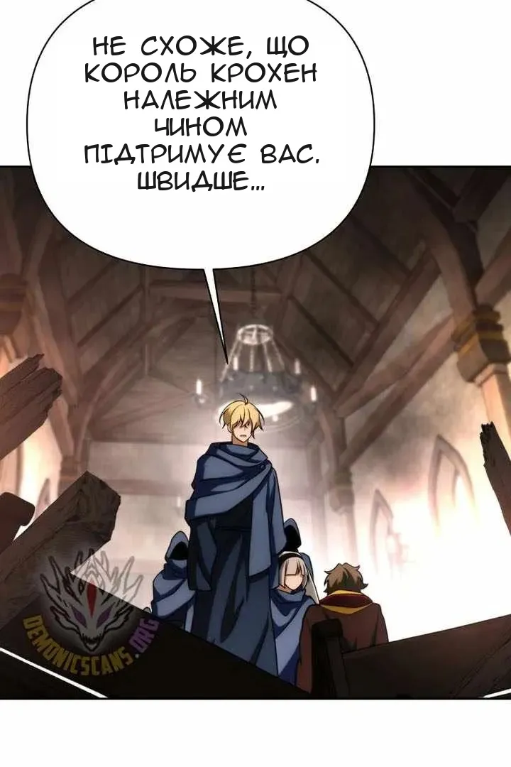 Сторінка 64