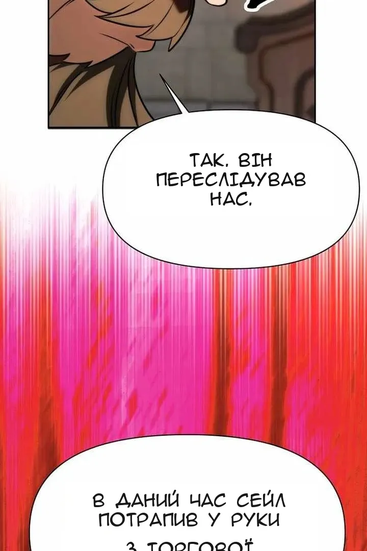 Сторінка 66