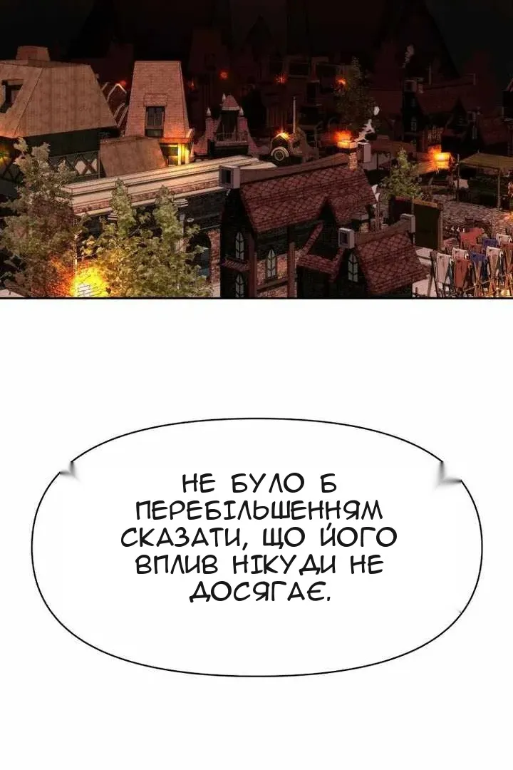 Сторінка 68