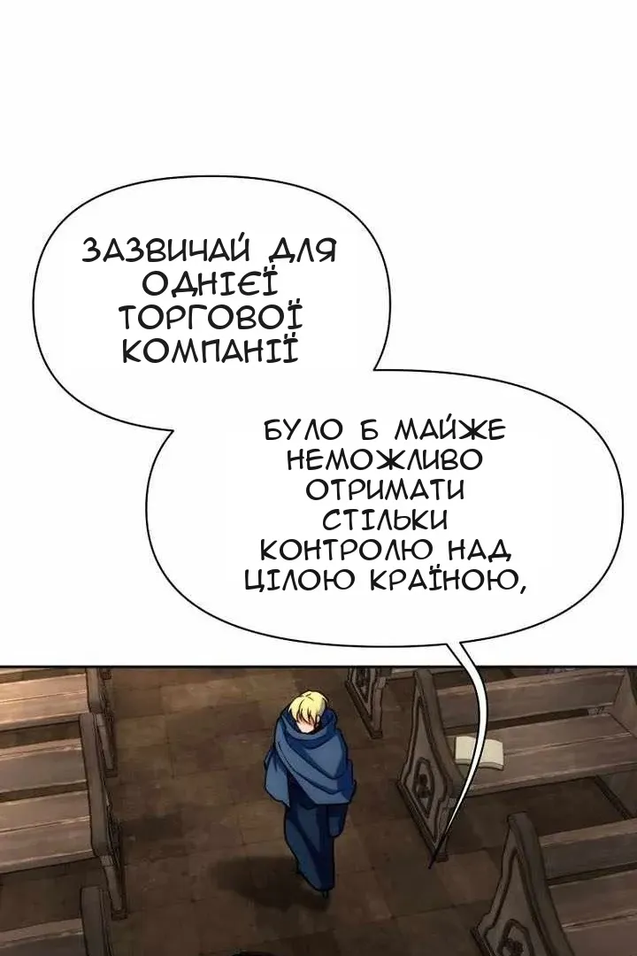Сторінка 69