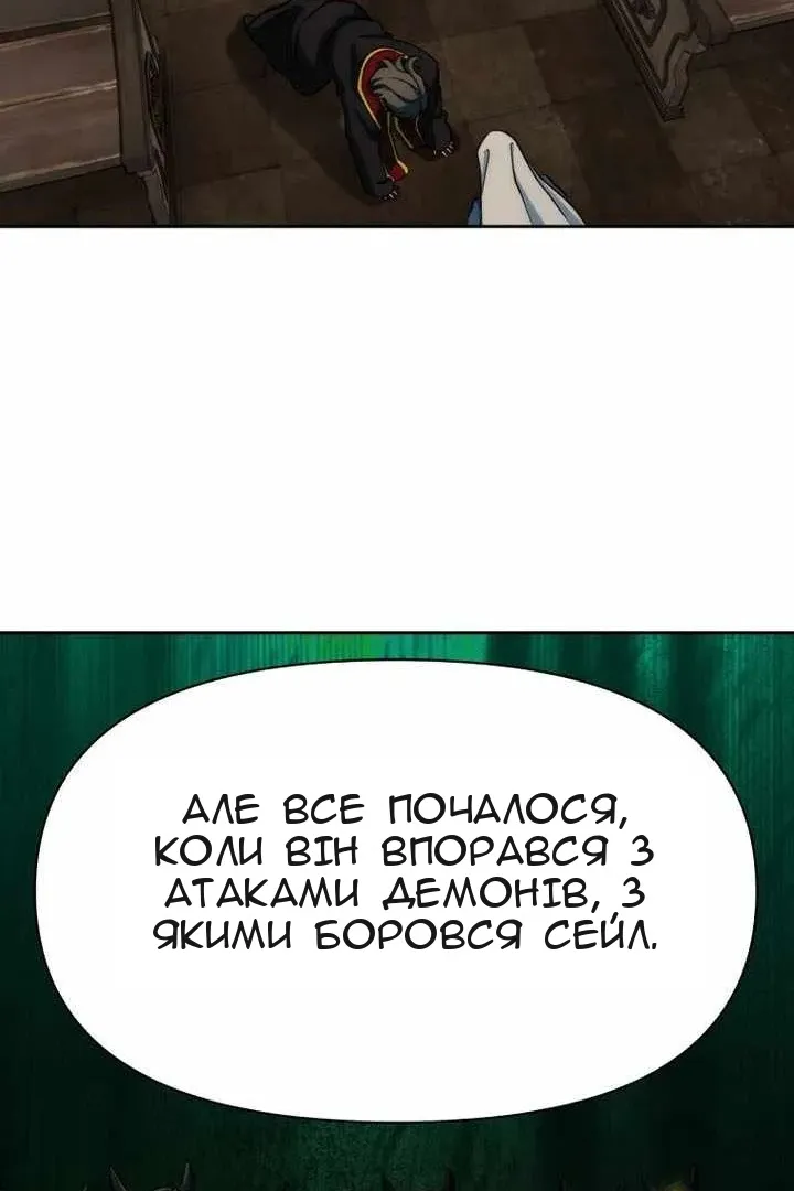 Сторінка 70