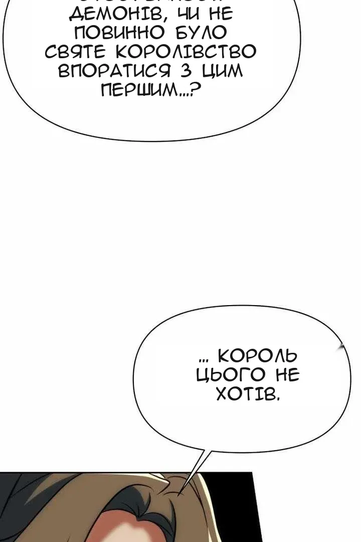 Сторінка 73