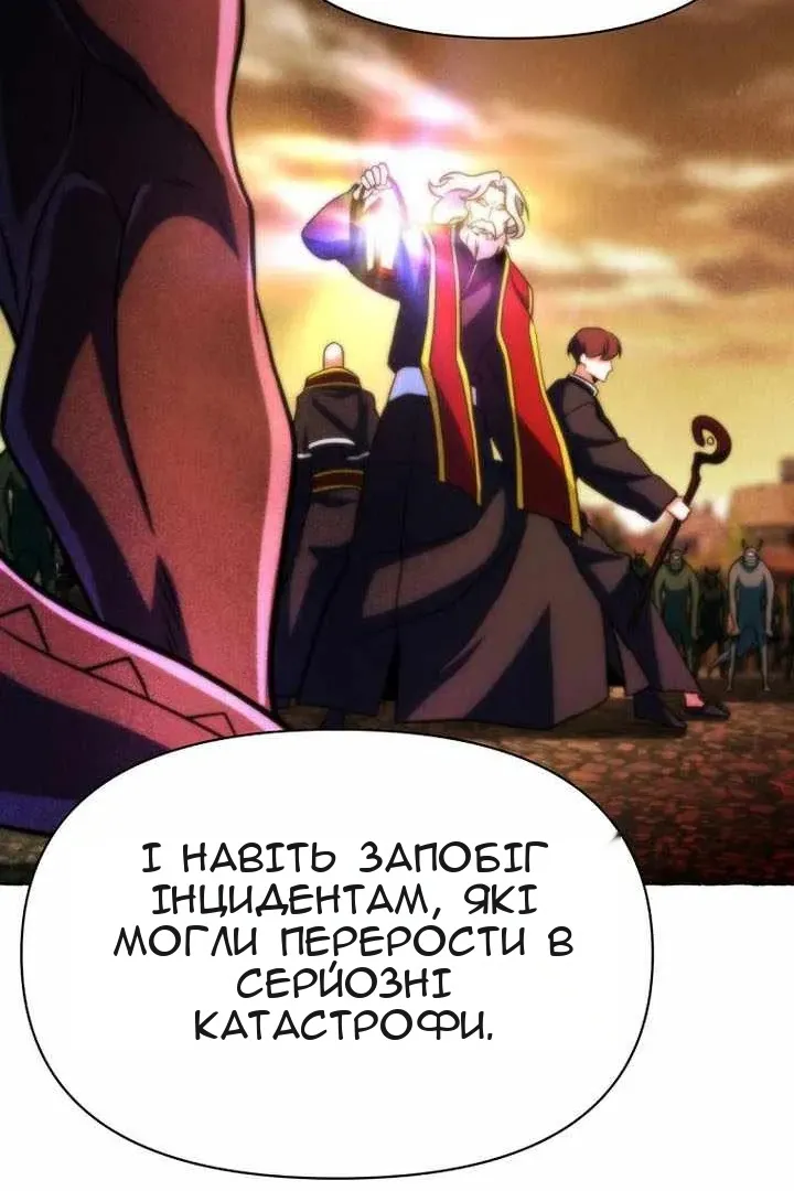 Сторінка 76