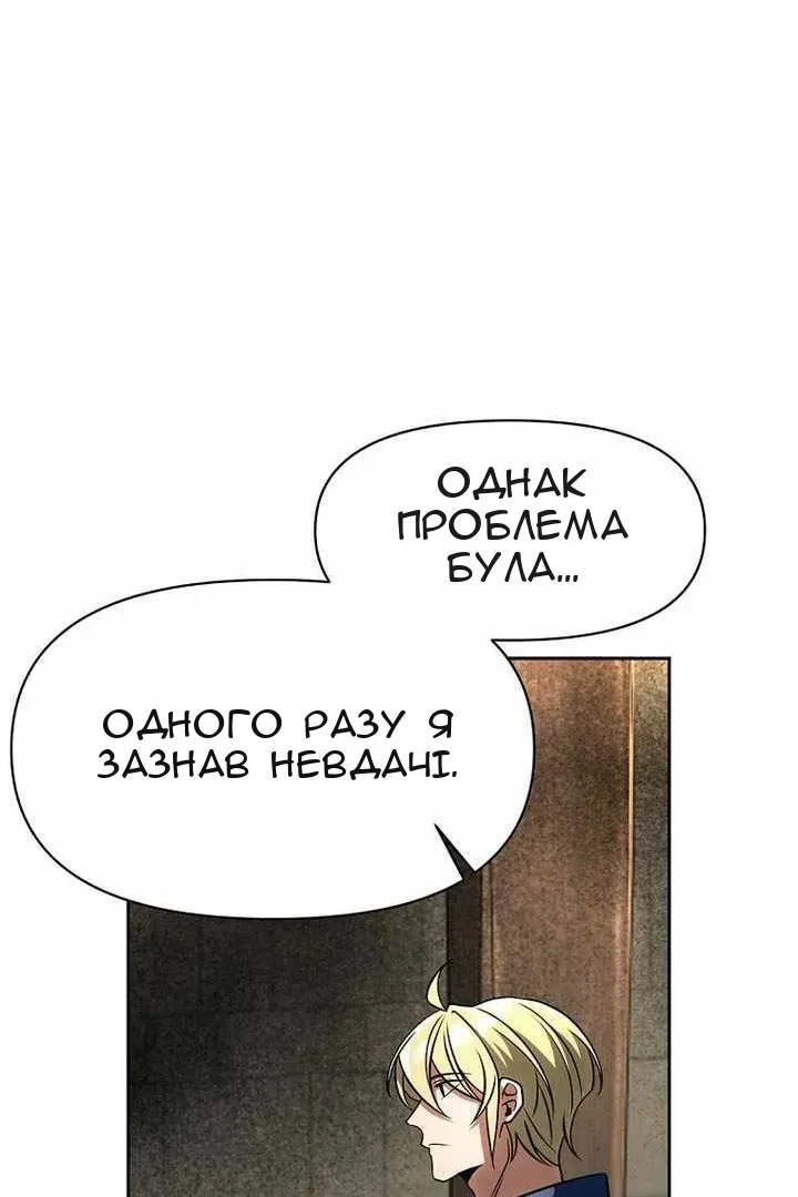 Сторінка 77