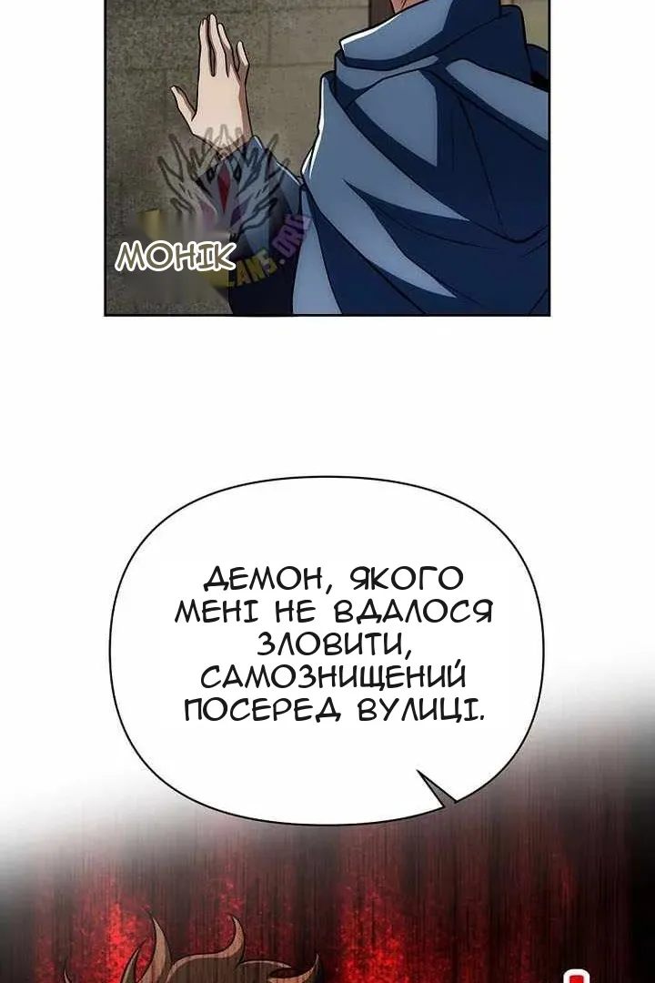 Сторінка 78