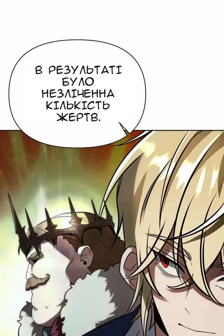 Сторінка 82