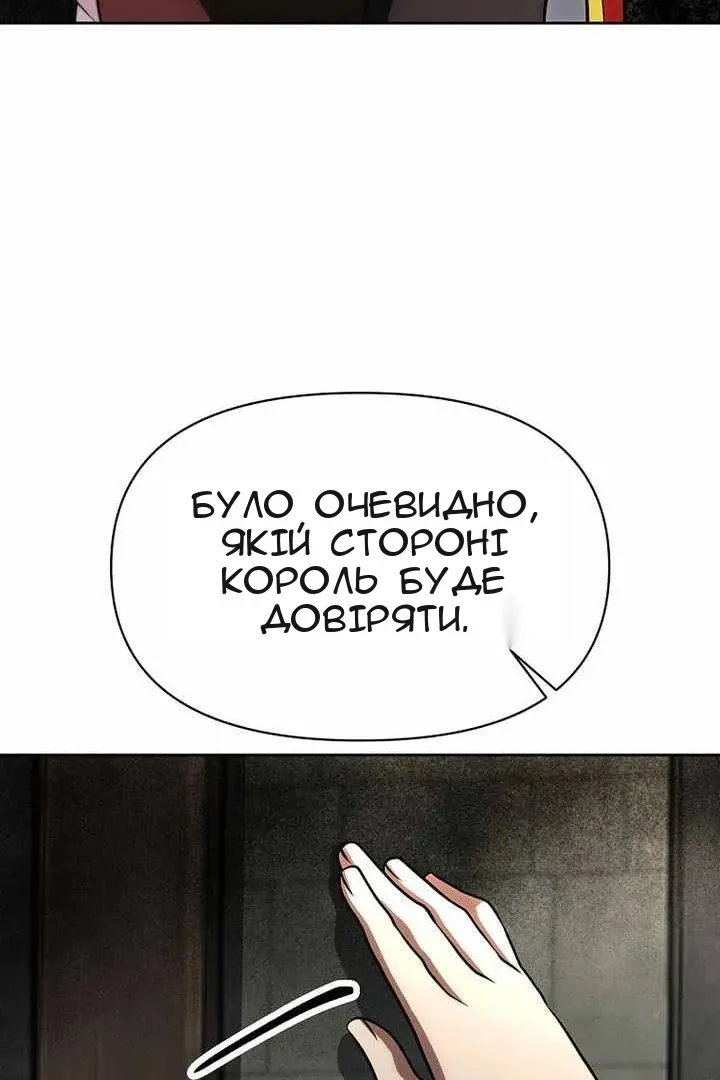 Сторінка 85