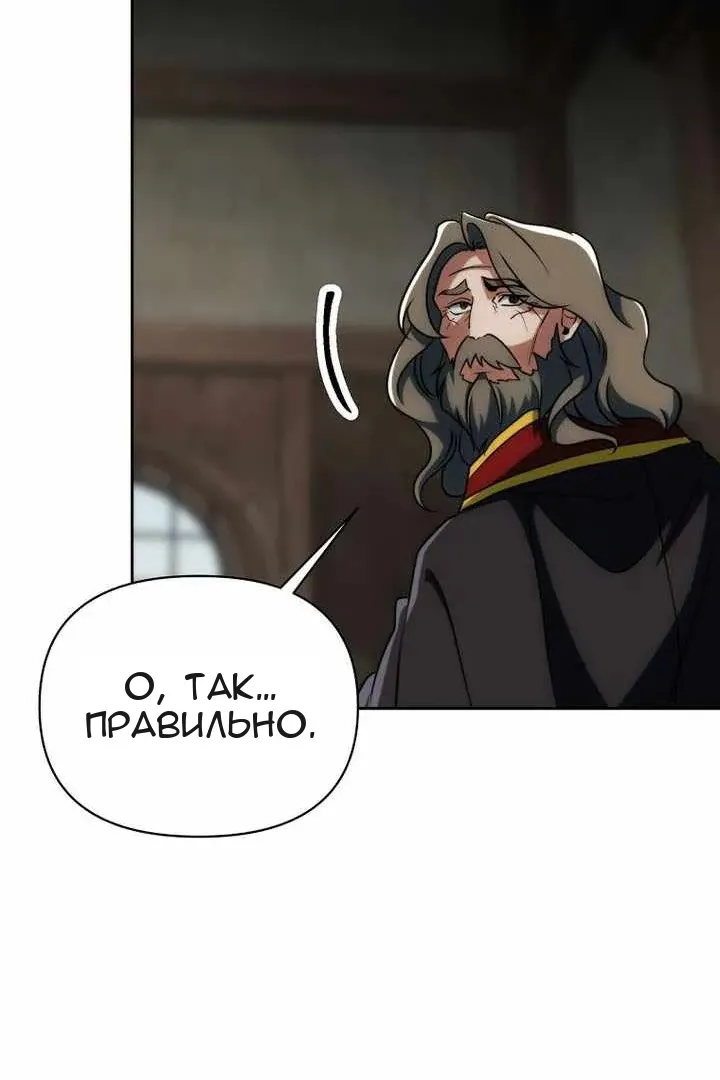 Сторінка 87