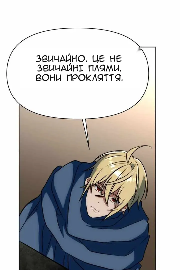 Сторінка 88