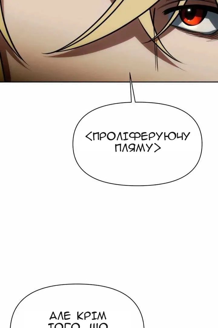 Сторінка 90