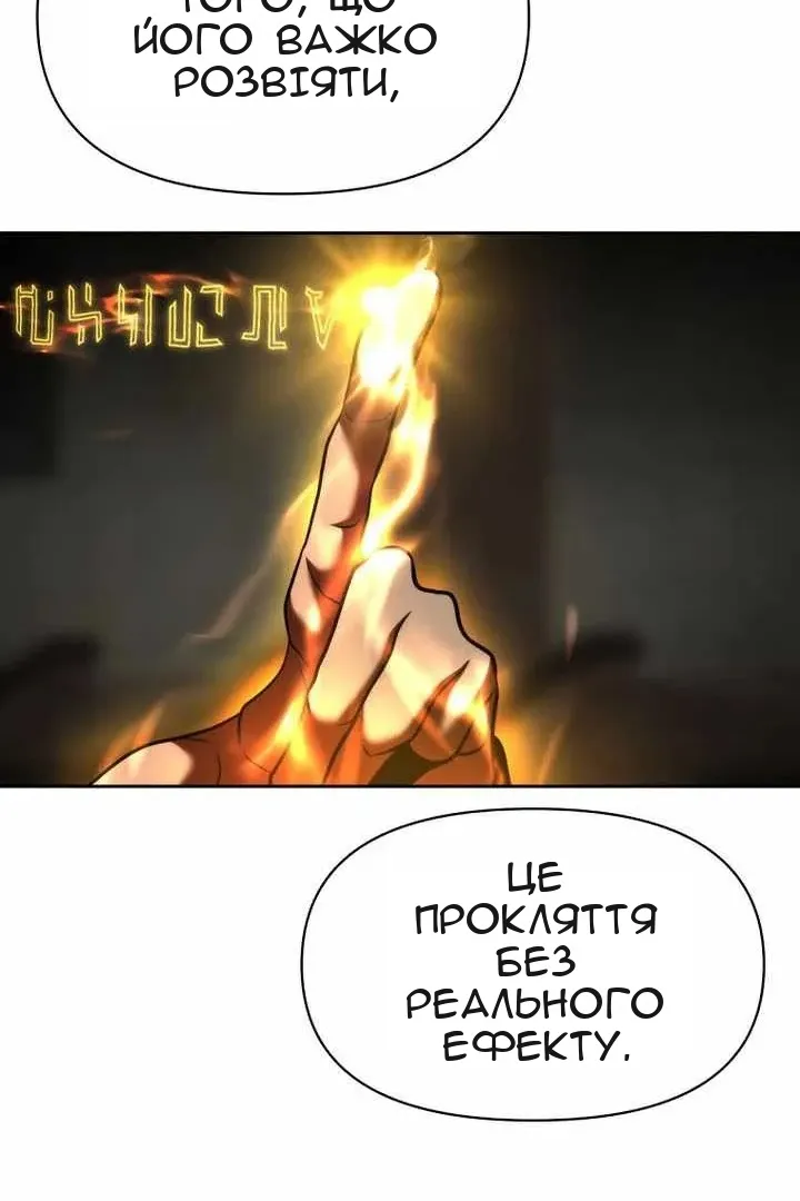Сторінка 91