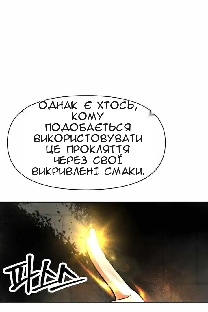 Сторінка 92