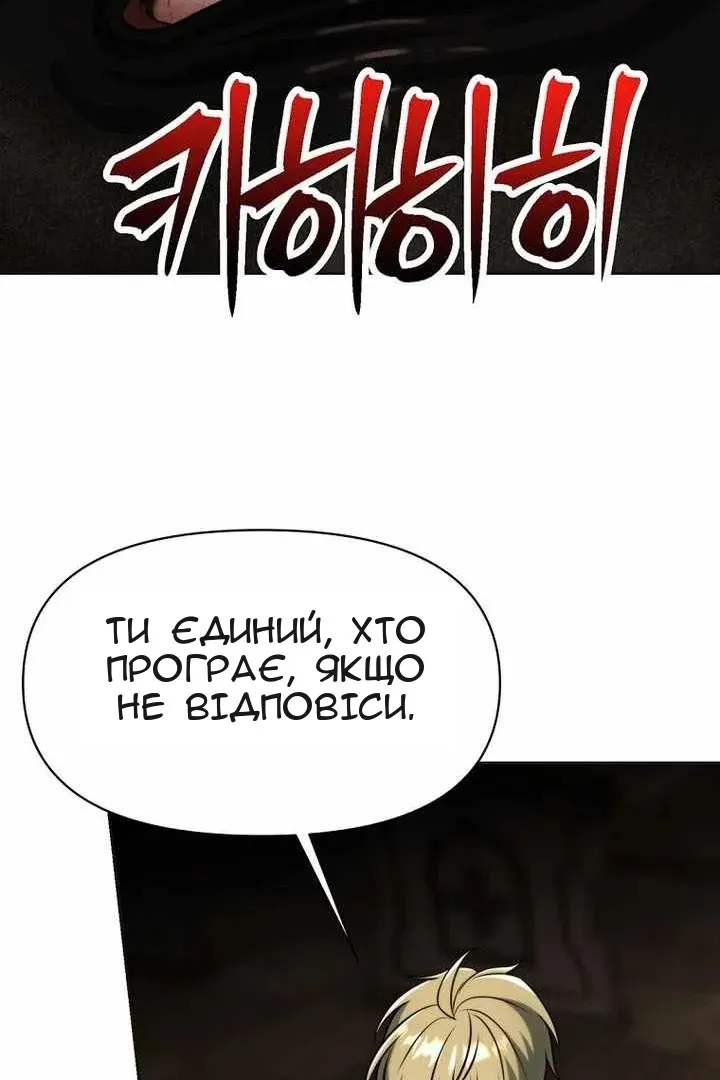 Сторінка 97