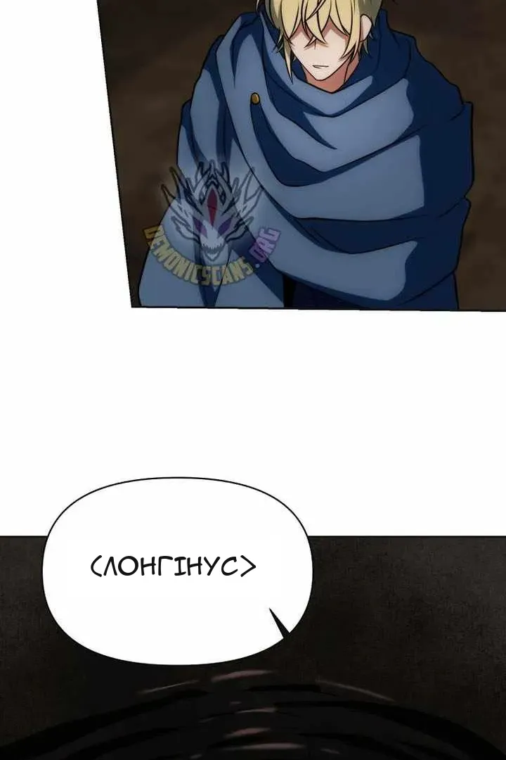 Сторінка 98