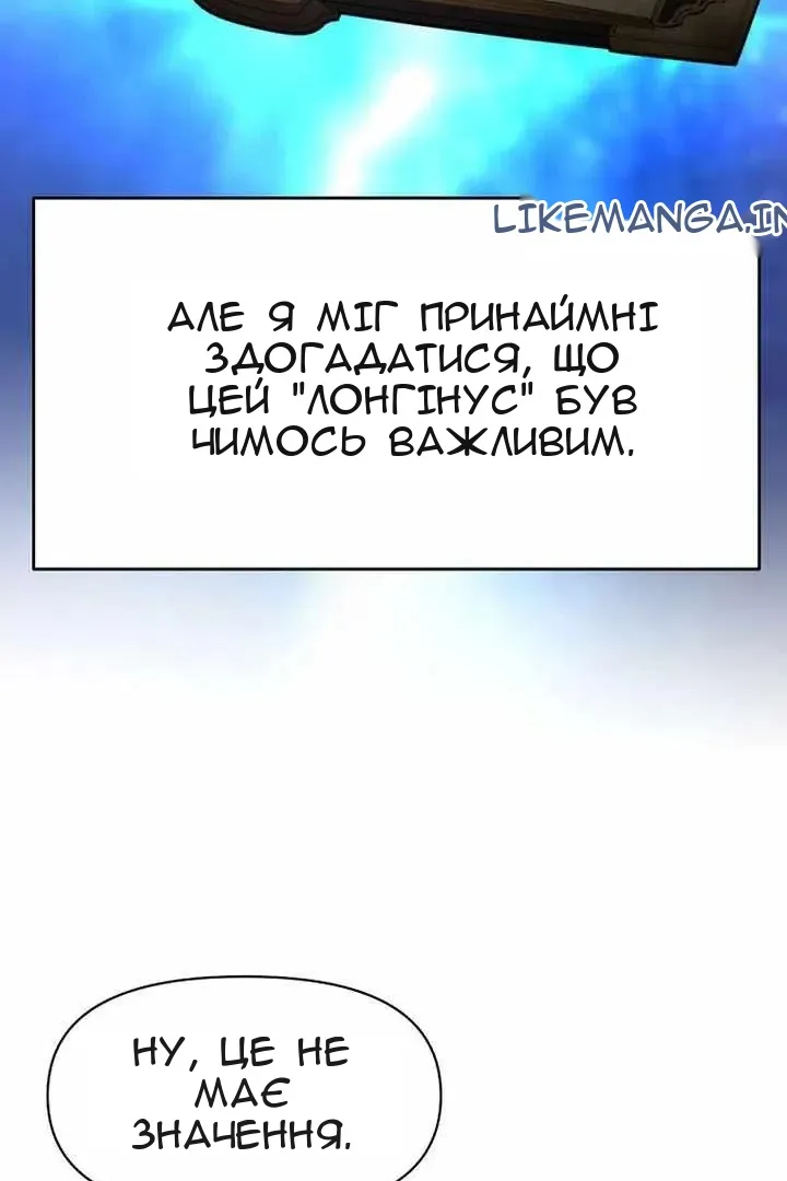 Сторінка 102