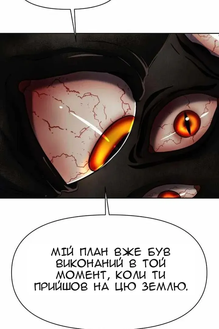 Сторінка 103