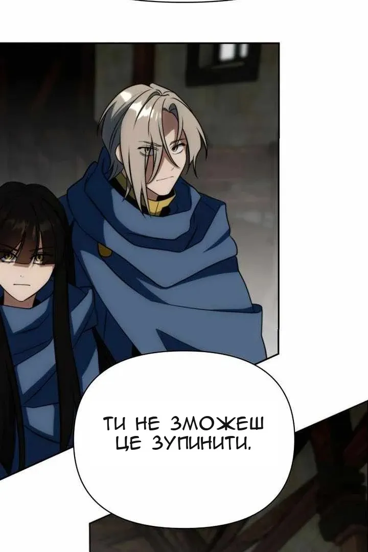 Сторінка 104