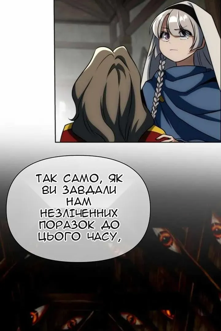 Сторінка 105