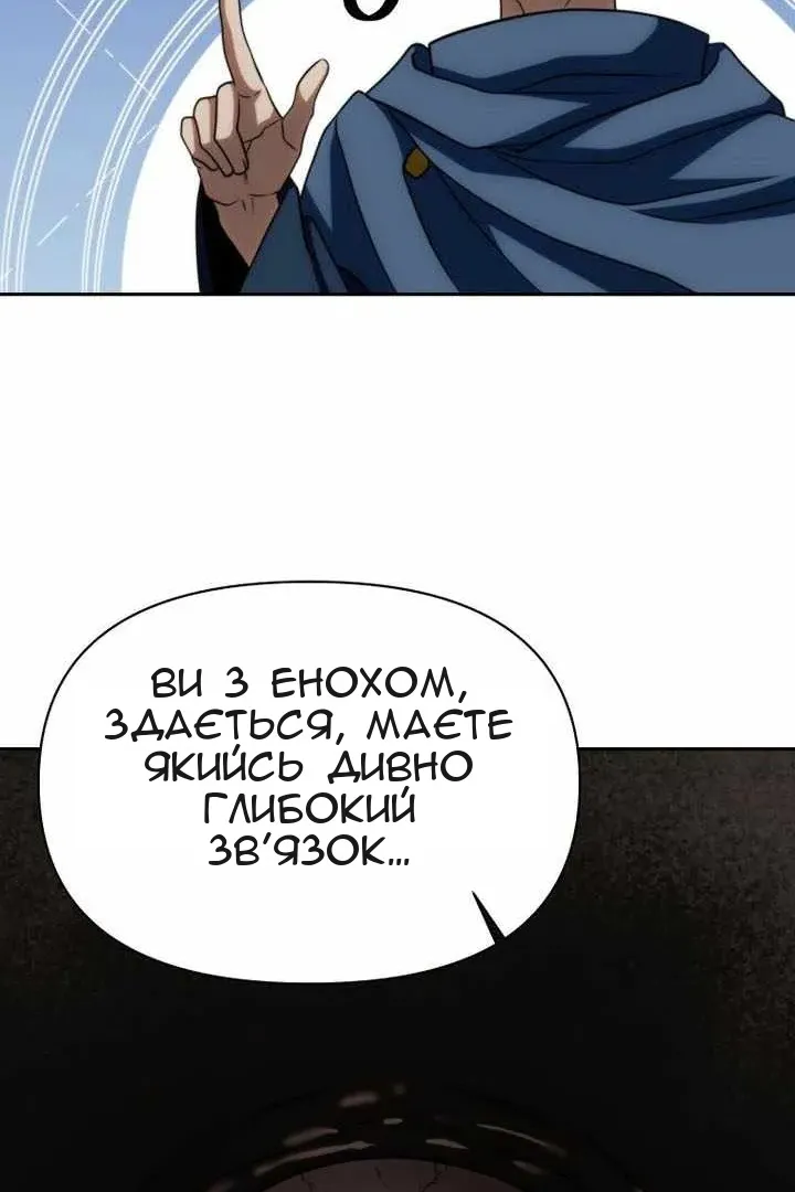 Сторінка 108