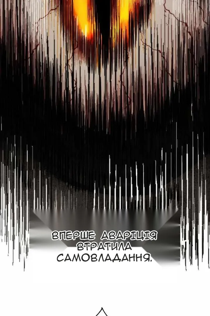 Сторінка 111
