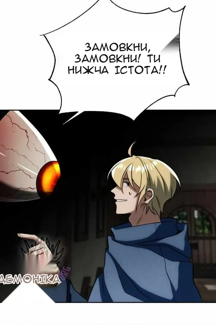 Сторінка 112