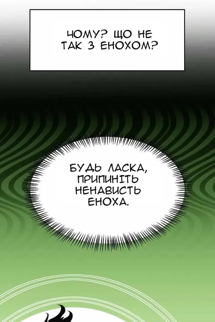 Сторінка 113