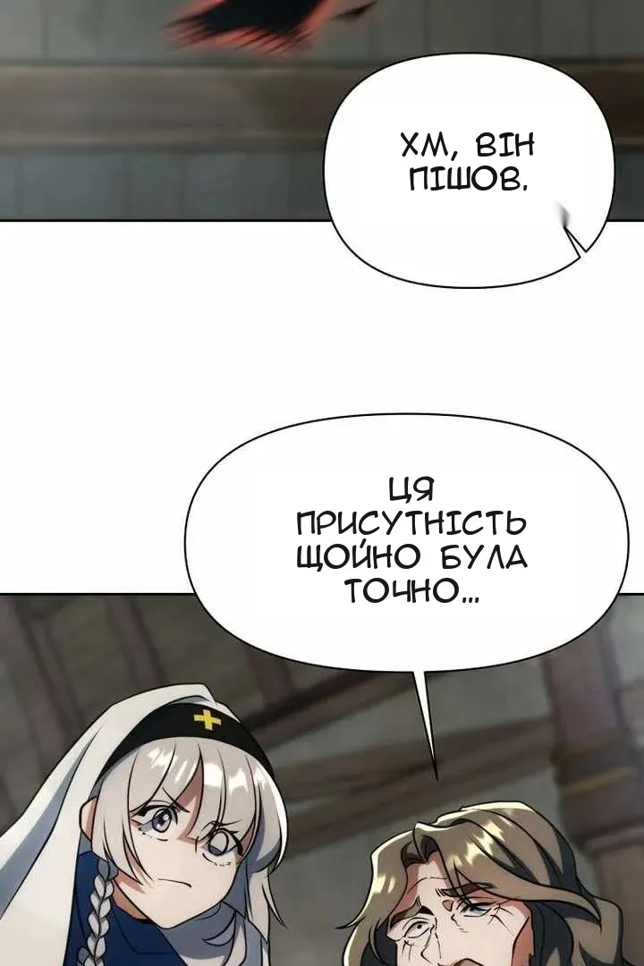 Сторінка 116