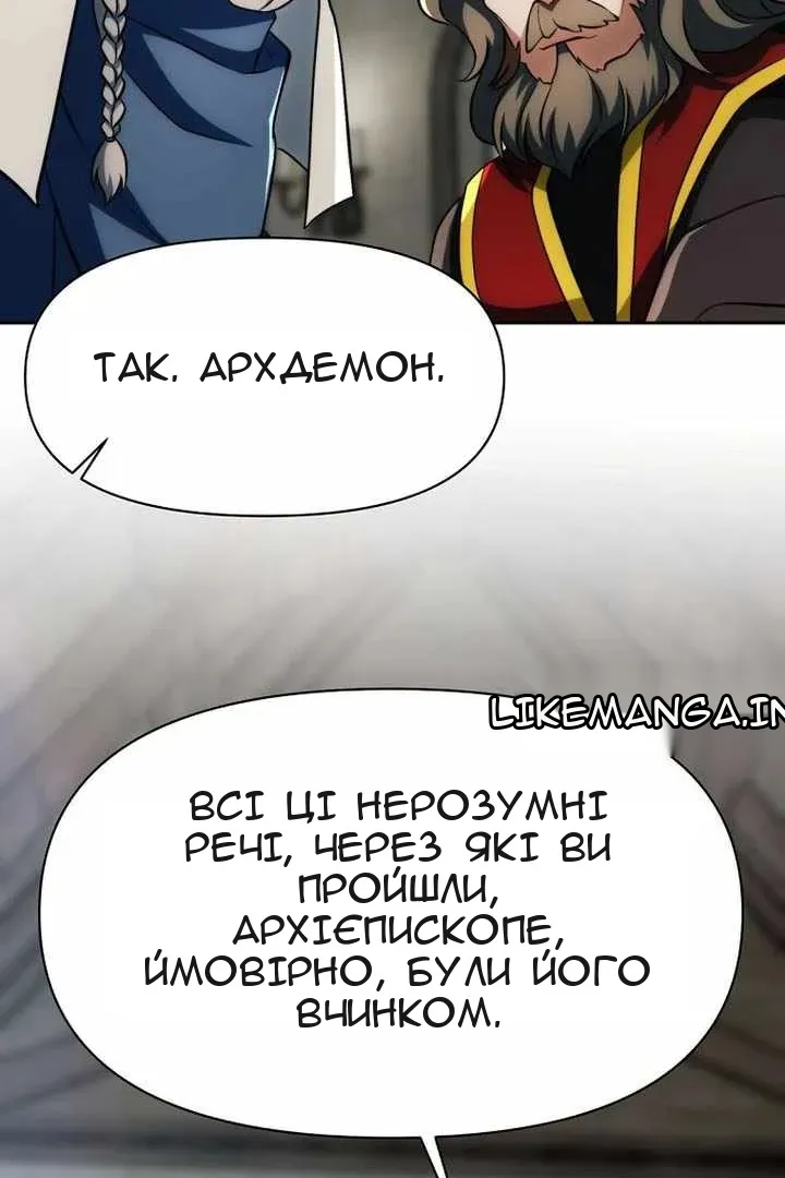 Сторінка 117