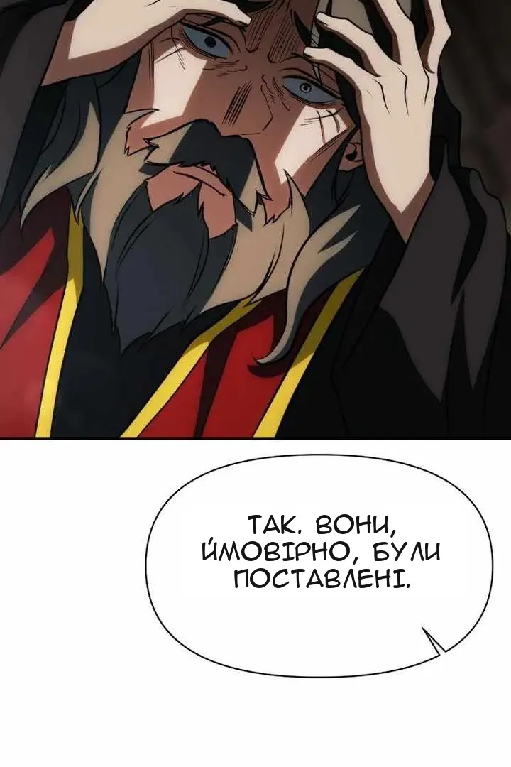 Сторінка 120
