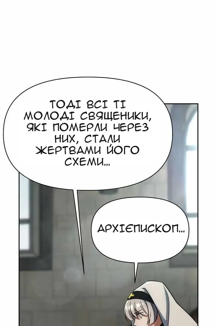 Сторінка 121