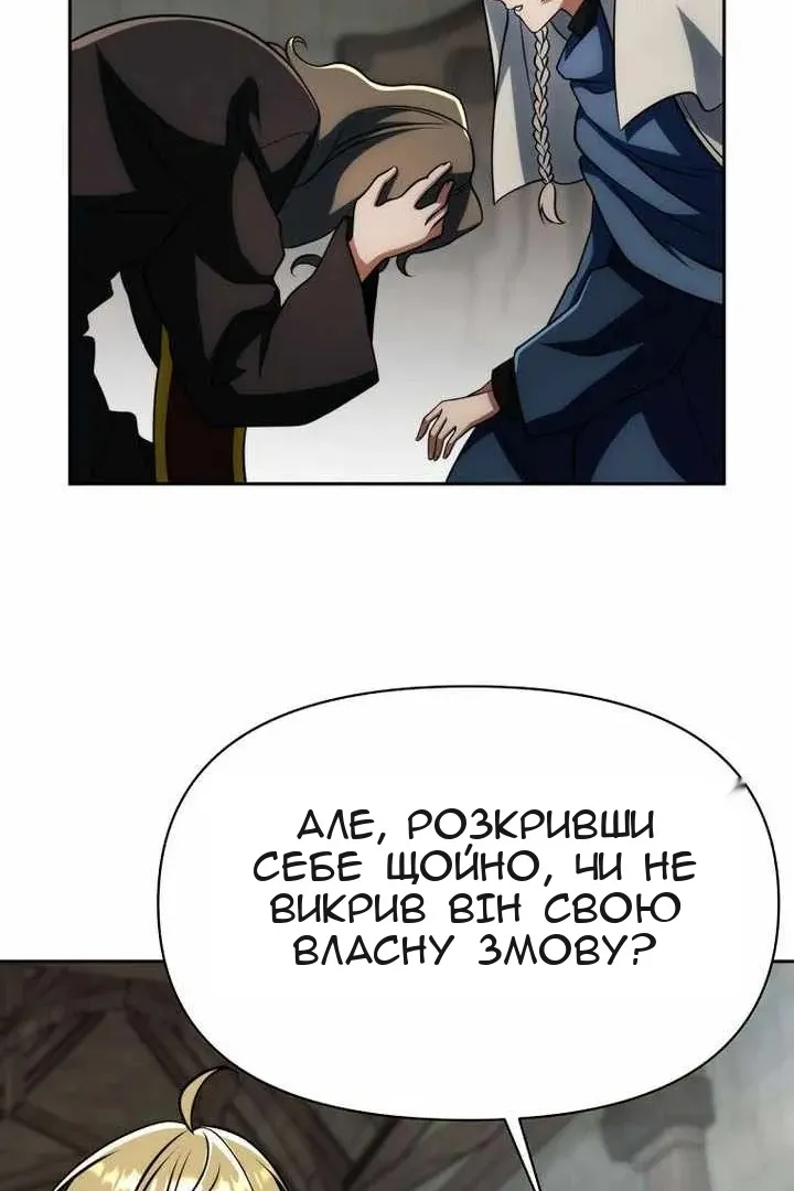 Сторінка 122