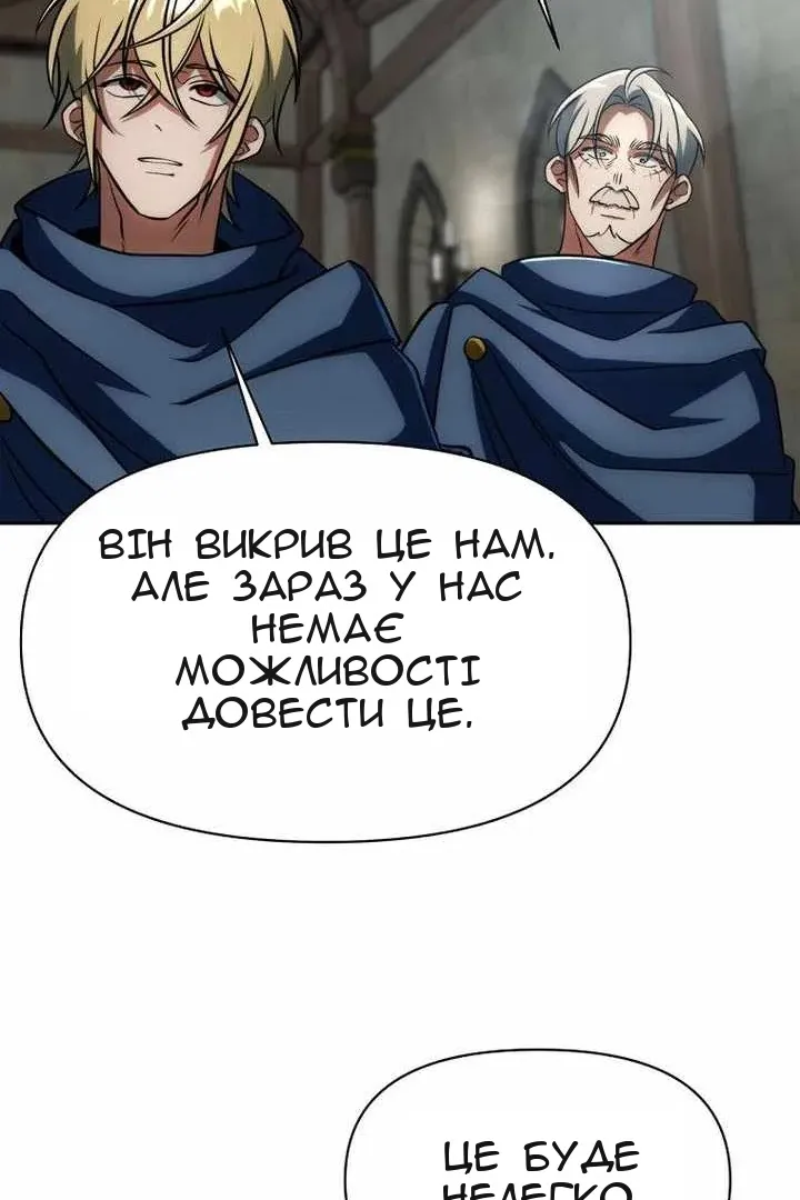 Сторінка 123