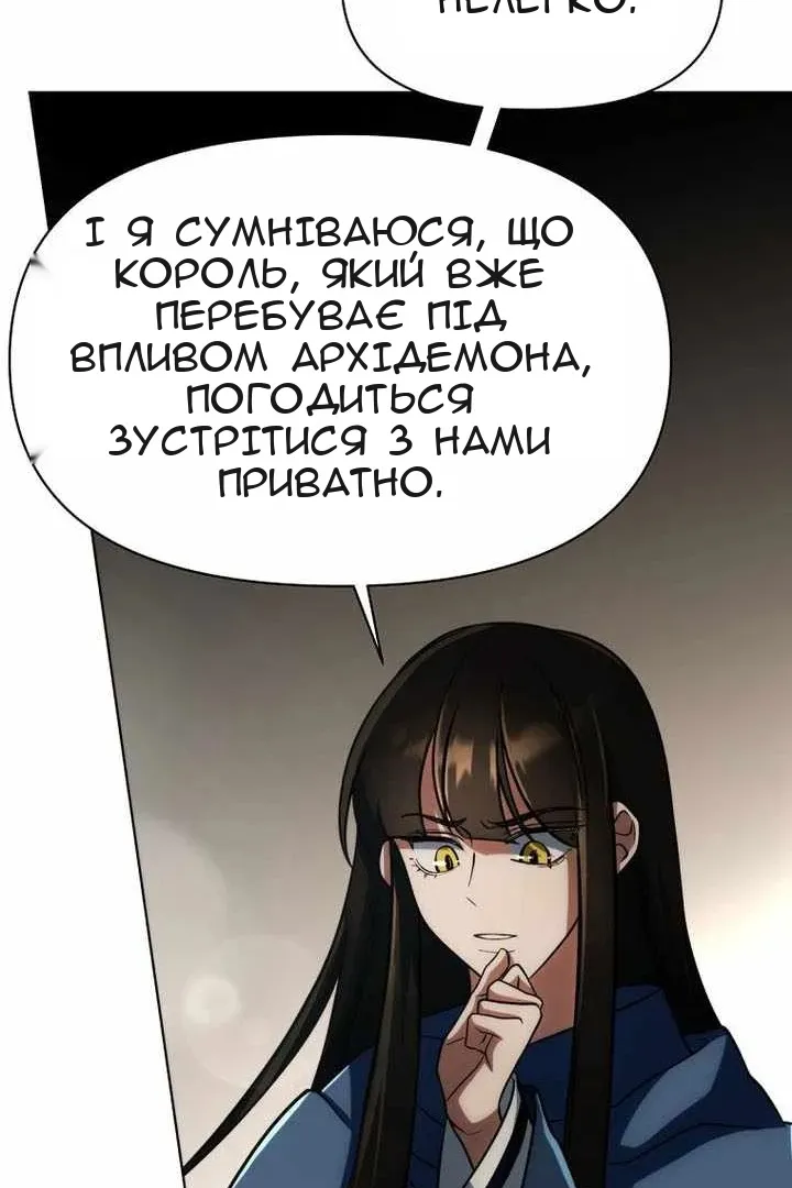 Сторінка 124