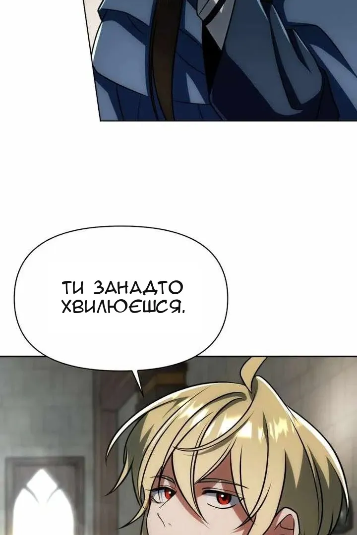 Сторінка 125