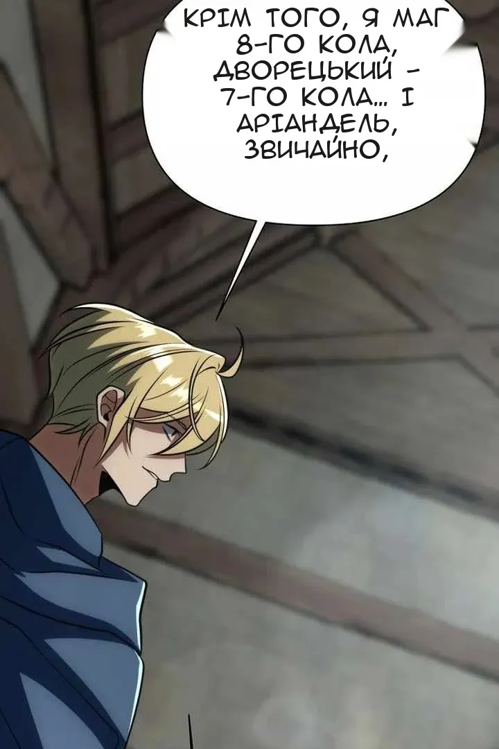 Сторінка 127