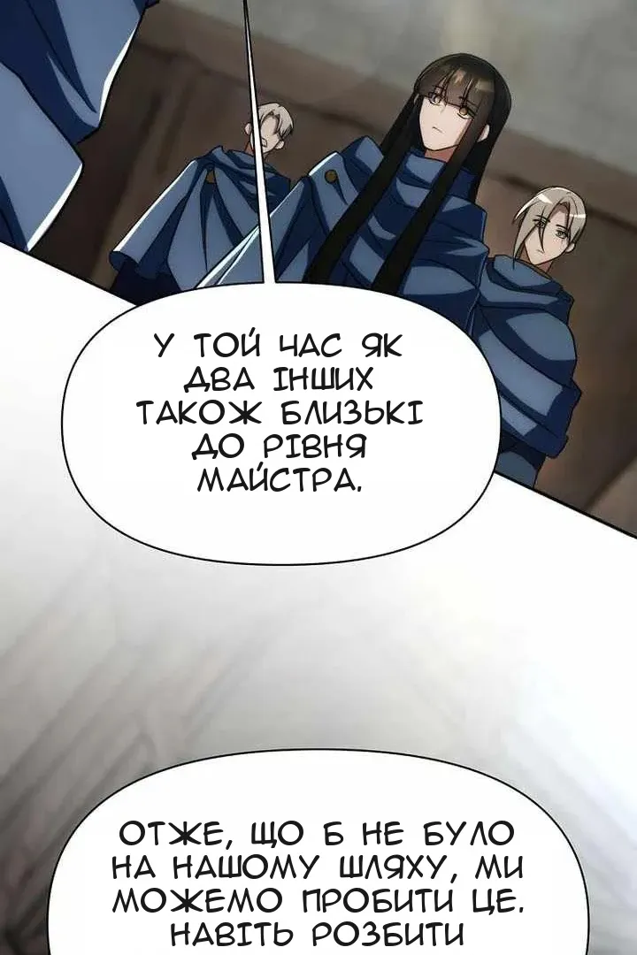 Сторінка 128