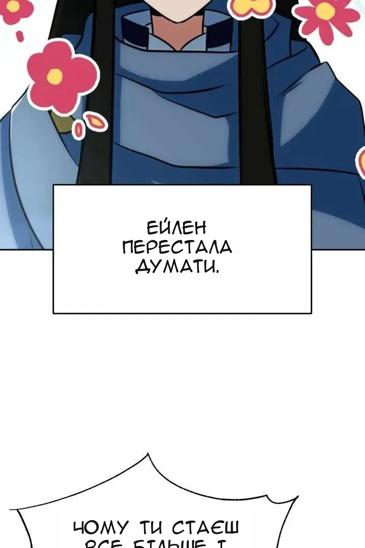 Сторінка 131