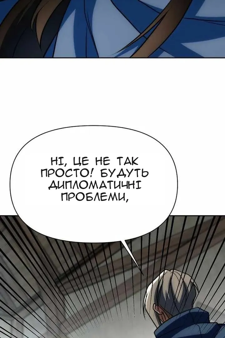 Сторінка 133