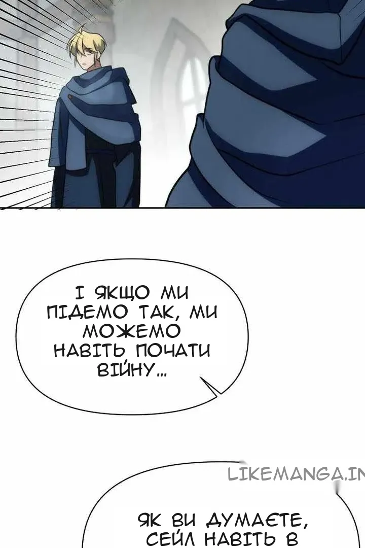 Сторінка 134