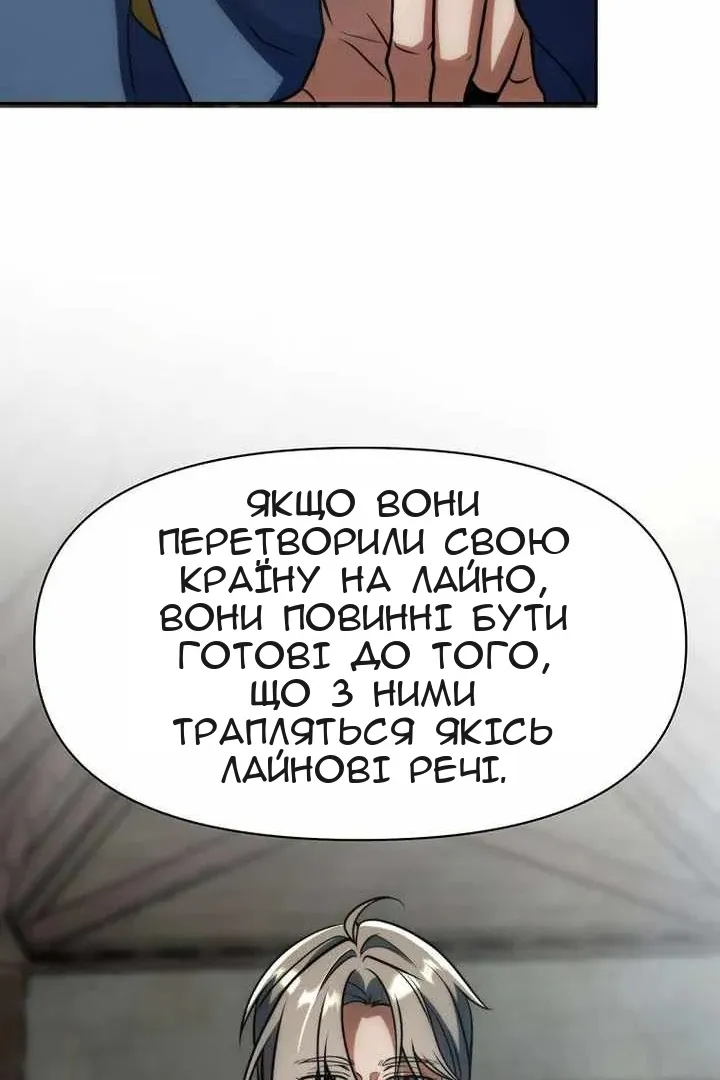 Сторінка 136