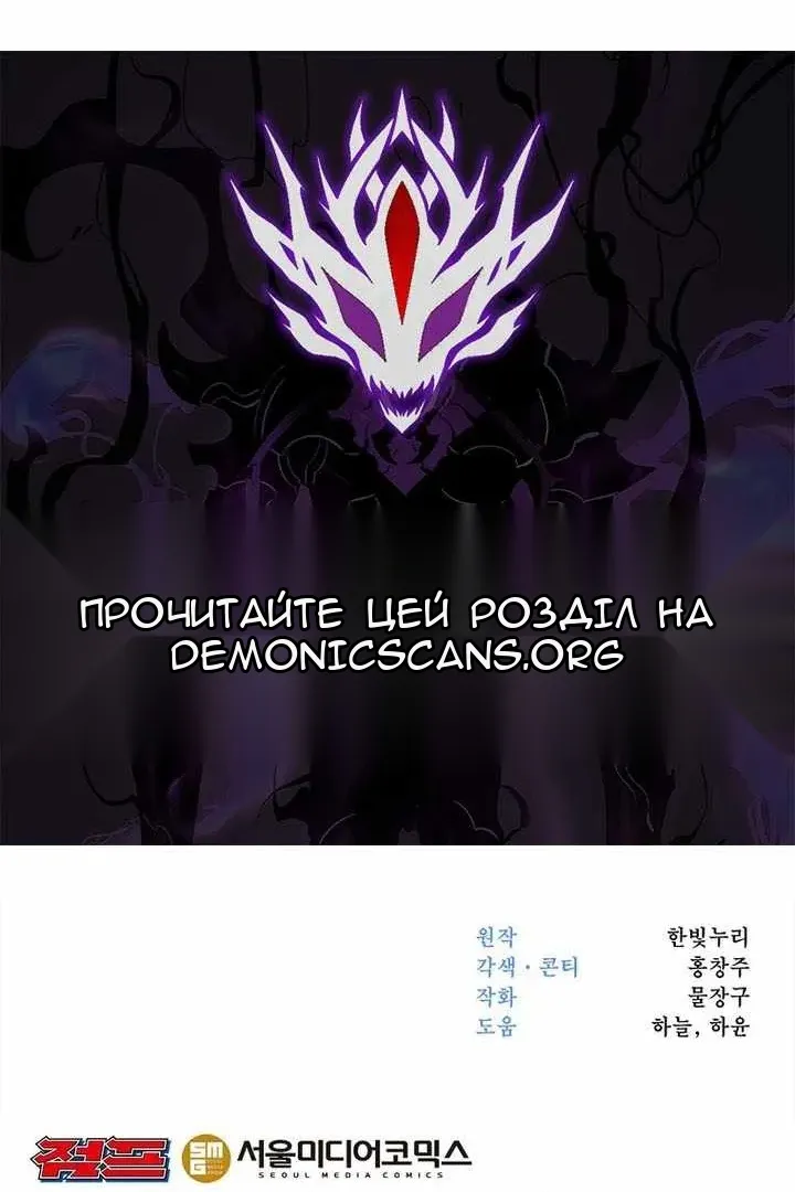 Сторінка 145
