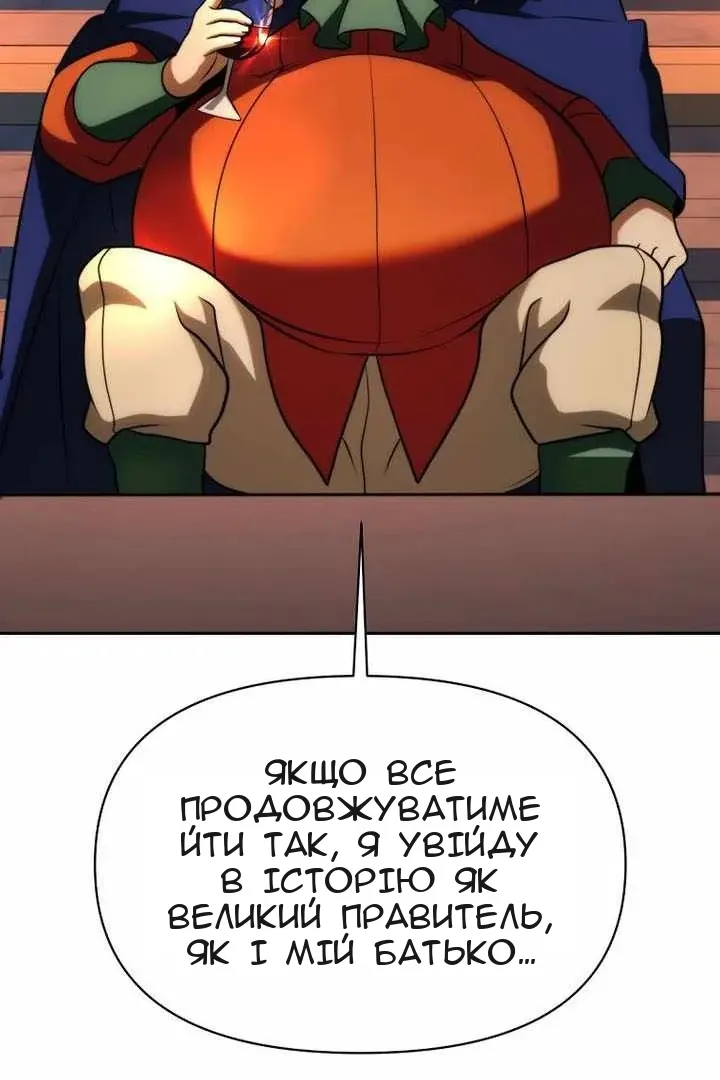 Сторінка 5