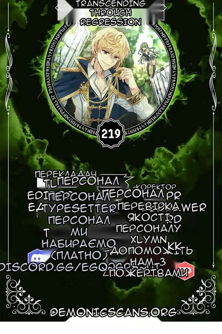 Сторінка 10